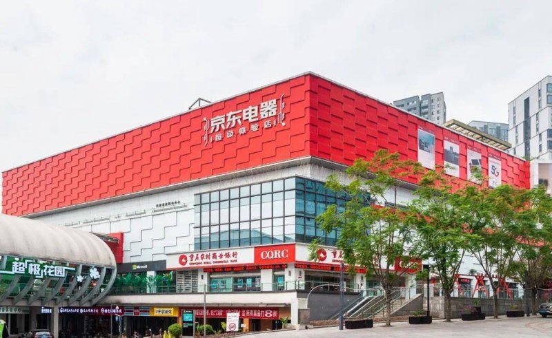 重庆家电批发选购指南：让您轻松拿货