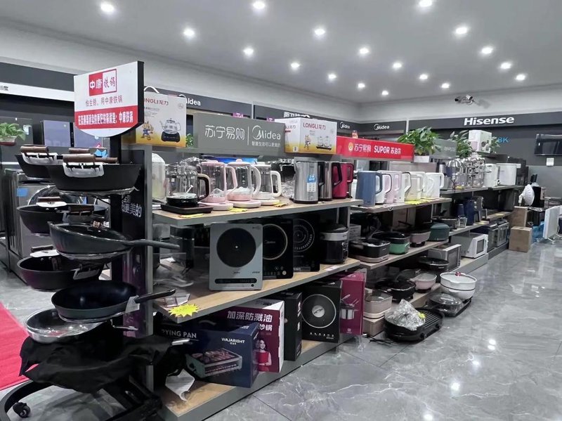 家用电器批发行业发展状况